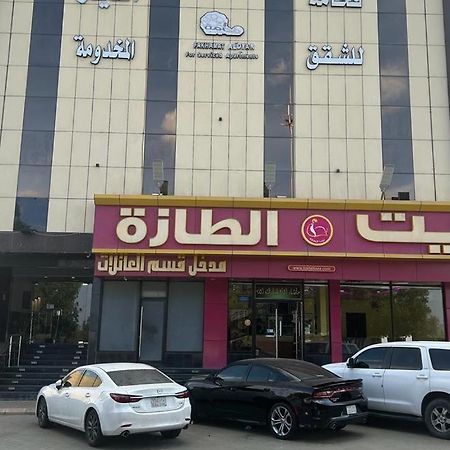 فخامة الديار للشقق المخدومة Fakhamat Aldyar For Serviced Apartments Ταΐφ Εξωτερικό φωτογραφία